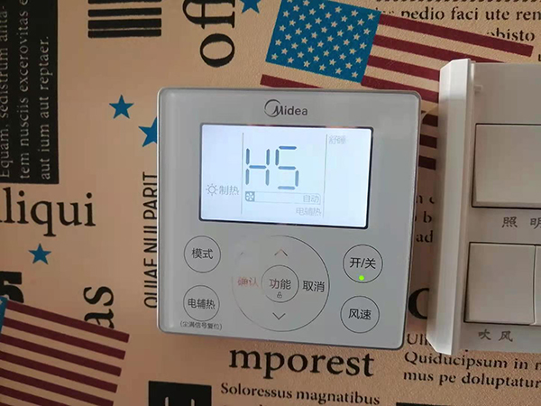 西岗美的空调维修