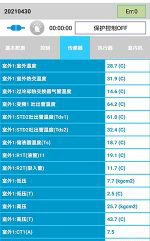 西岗中央空调维修电话是多少