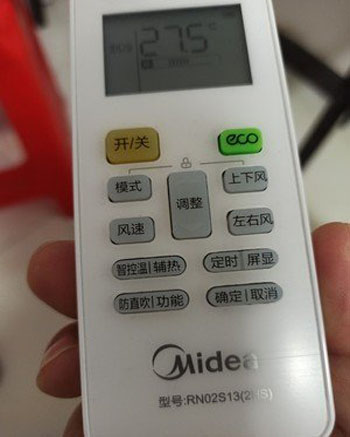 西岗空调遥控器打不开